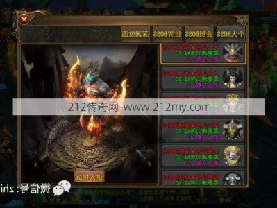 传奇版本解密:传奇sf魔龙单职业-重制经典：魔龙单职业传奇游戏