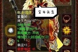 你认为《传奇世界》游戏里战士怎么搭配最经典？