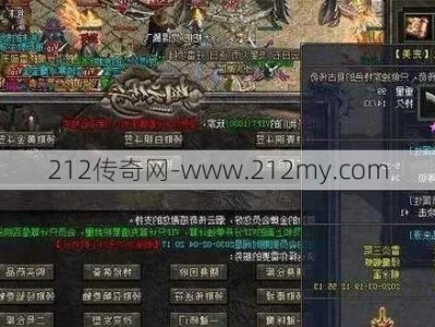 传奇全面攻略:传奇sf至尊职业介绍-传奇游戏至尊职业详解