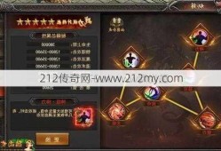 传奇sf车神职业任务-传奇SF：车神职业任务重制