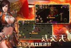 魔戒传奇sf单职业-魔戒单职重聚)