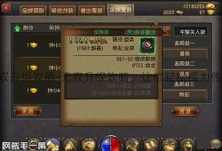 传奇私服无双升级攻略-无双升级攻略，让你轻松成为传奇私服高手!