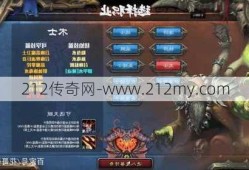 传奇sf魔法师职业选择攻略-超实用魔法师职业选玩法)