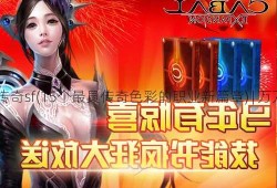 15职业传奇sf(15个最具传奇色彩的职业新篇章) | 万万没想到