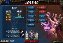 热血传奇：法师强度排行榜TOP10