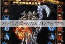 传奇sf财神霸业单职业-传奇游戏金币王-财神霸业单职业