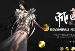 私服传奇：轩辕传奇sf3职业图标-轩辕传奇sf3：全新职业图标亮相！