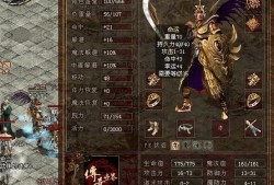 传奇战士武器一览传奇战士（传奇战士名字大全霸气）