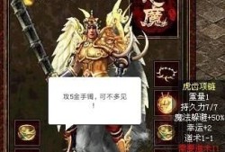 你认为《传奇世界》游戏里战士怎么搭配最经典？