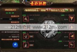 传奇sf魔法师职业选择攻略-超实用魔法师职业选玩法)