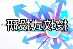 冰雪正版传奇私服攻略(冰雪传奇私服攻略整合) | 满满干货