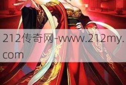 传奇名字：武则天新标题：女汉子称霸天下