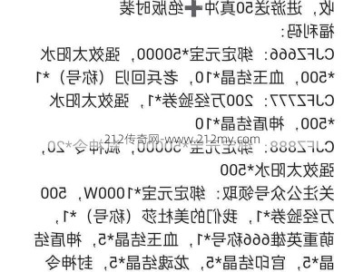 传奇3职业代码查询大全，传奇3所有职业代码汇总