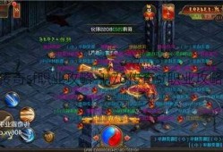 1.76传奇sf职业攻略-1.76传奇sf职业攻略详解)