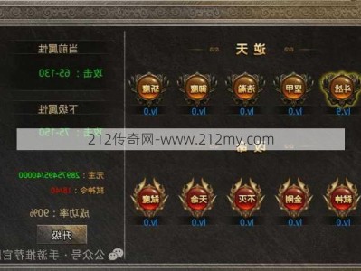 传奇魅力:传奇法师宝宝升级攻击力大幅提升！