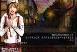 传奇私服被遗弃新娘攻略-私服新娘攻略 - 如何不被遗弃!