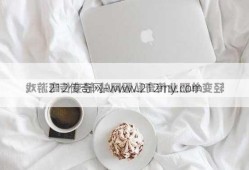 9377单职业传奇sf攻略-9377传奇单职业攻略大全