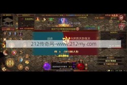 传奇世界4职业推荐怎么玩,传奇世界4职业攻略指南