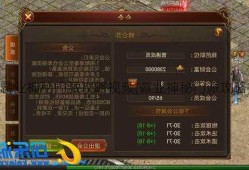 传奇私服霸业神秘门派攻略视频(霸业神秘门派攻略视频推荐)