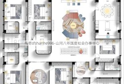 传奇sfshanhe996-山河八爷国度社会办事中心