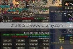 传奇sf2什么职业强-传奇SF2职业实力排名