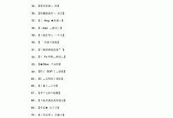 传奇名字简短霸气情侣名字大全