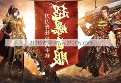 传奇sf4转职业价格-传奇SF4转职价新鲜出炉