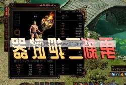 传奇世界2职业组合,传奇2职业搭配全解 精简版