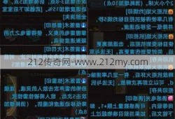 传奇sf永恒全职业铭文搭配-传奇sf永恒全职业铭文大全