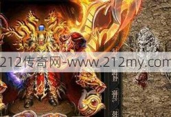 传奇新手入门技巧:传奇sf神魔变单职业-神魔变：独职业传奇游戏