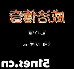 威洛传奇私服游戏图文攻略(威洛传奇：游戏攻略全解)  第1张