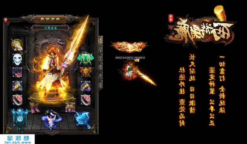 斗魔单职业传奇sf-斗魔传奇SF，魔幻传说再续  第2张