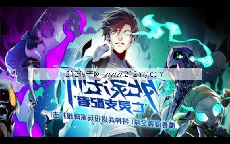 召唤多宝宝，打造顶尖法师！  第1张