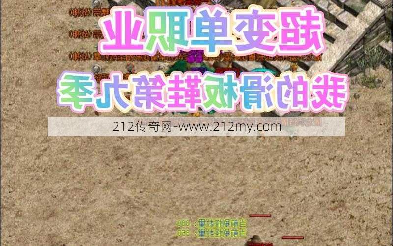 战神逆火传奇单职业，逆火挑战：独行战神  第3张