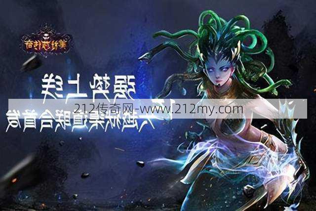 新魔神单职业传奇，新魔神职业独舞传奇唾手可得  第2张