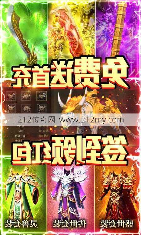 单职业传奇sf微信领取-传奇sf微信领取活动，限定职业专属福利！  第1张