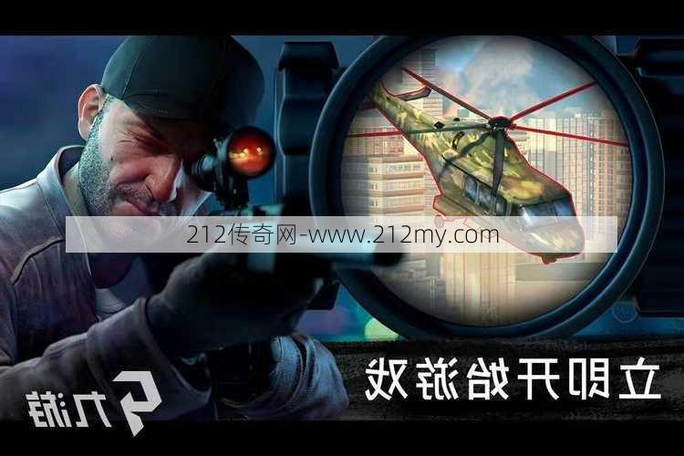 十款射击类手游排行榜揭晓  第1张