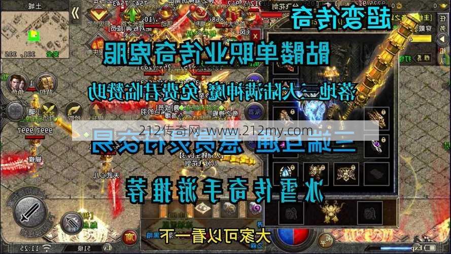 六职业传奇高爆，传奇职业高爆点盘点  第2张