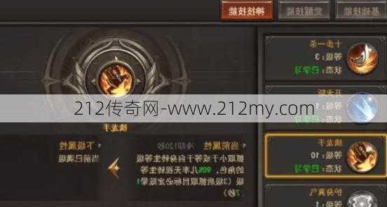 传奇猎人职业介绍,传奇猎人：战斗猎手的完美选择  第3张