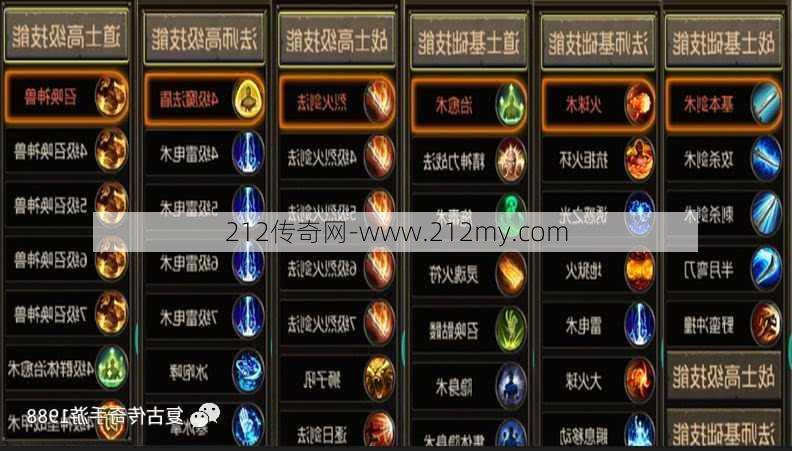 传奇法师宝宝：如何释放召唤技能？  第3张