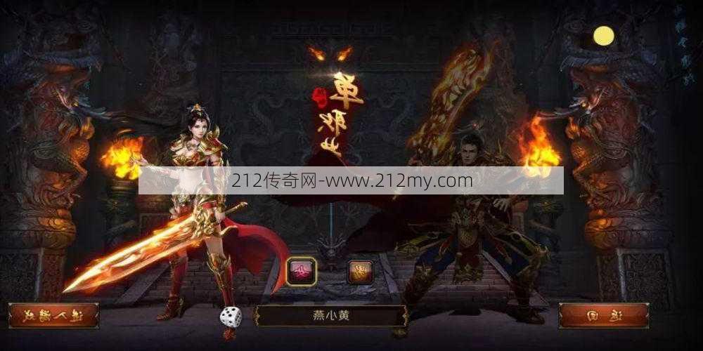 传奇sf阴阳师单职业-阴阳师：单职业传奇再现)  第2张