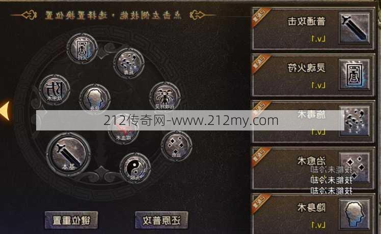 传奇三道士全新技能操作，快来了解！  第2张