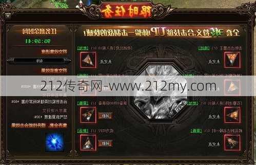 传奇sf魔法师职业选择攻略-超实用魔法师职业选玩法)  第2张