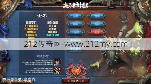 传奇sf魔法师职业选择攻略-超实用魔法师职业选玩法)  第3张