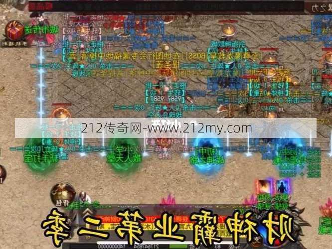 传奇sf财神霸业单职业-传奇游戏金币王-财神霸业单职业  第1张