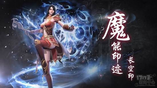 传奇法师异界纵横（传奇法师异界纵横下载）  第2张