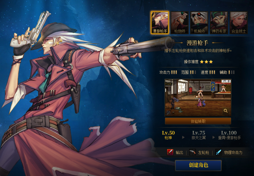 有可以提现的魔域私服吗。