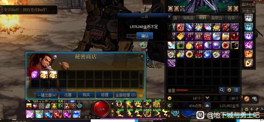 魔域私服（魔域发布网）二级密码脚本