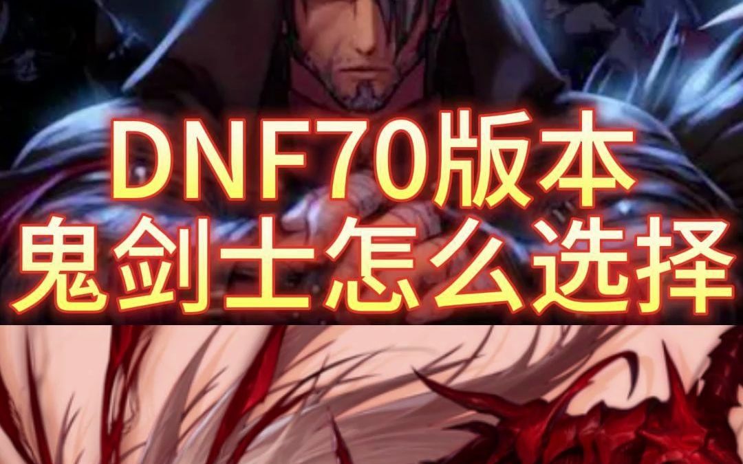 魔域私服全屏两边的黑道。