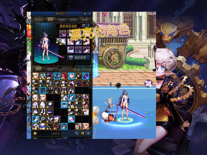 魔域私服读取ui失败怎么回事